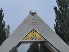 -乌素图国家森林公园