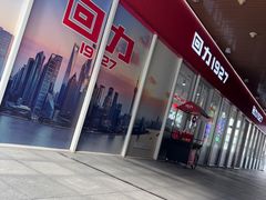 -首创奥特莱斯(北京店)