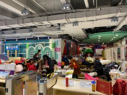 -利奥梦幻主题乐园(爱琴海购物公园店)
