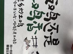 -老乡鸡(新邻天地店)