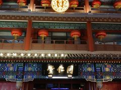 -北京前门大栅栏