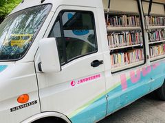 -上海市静安区图书馆(新闸路馆)