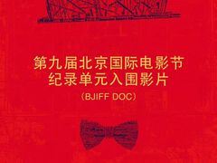 -咏春拳学总会·一拳咏春(双井店)