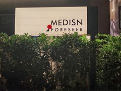 -MEDISN·药厂