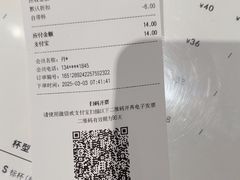 -M Stand(成都COSMO店)