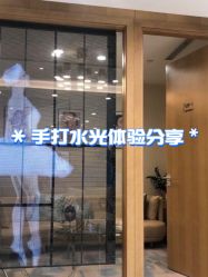 点击看大图 -智美品质医美