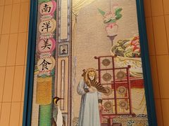 -芽笼芽笼新加坡餐厅(环球港店)