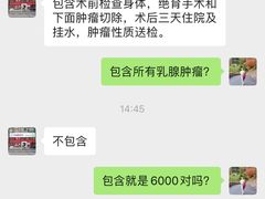 -哆趣宠物医院·眼科·内镜·急重症转诊中心(上海店)