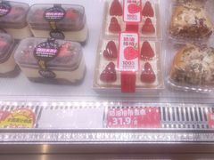 -味多美蛋糕(新和平里店)