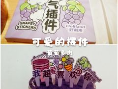 -好利来(十里河店)