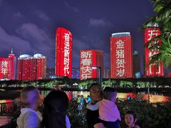 景点-万绿园