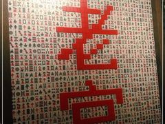-哥老官重庆美蛙鱼头(宝山龙湖店)