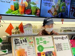 -Mr.Fruits水果先生(蓝色港湾店)