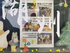 -猫的魔法密林(衣裳街店)
