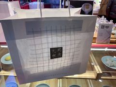 -阮大兴糕团(日月光中心店)