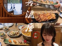 -小山日本料理(岭南天地店)