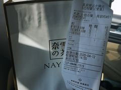 -奈雪的茶(中粮祥云小镇店)