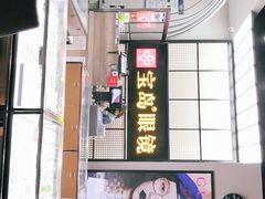 -宝岛眼镜·星创视光中心(成都仁和新城店)