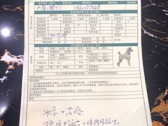 -瑞派新吉太郎宠物医院·重症转诊中心·泌尿道(嘉禾望岗院)
