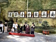 -普陀山慧济禅寺