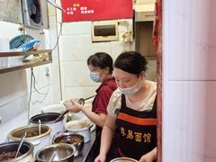 -李易面馆(树木岭店)