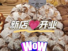 -原麦山丘(凯德MALL·大峡谷店)