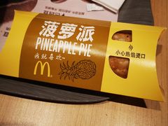 -麦当劳(龙湖北京大兴天街店)