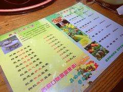 -竹叶涮肉坊(总店)