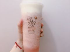 车厘子阿华田-百分茶(九洲新世界店)