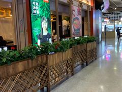 -阿香米线(龙岗万科广场店)