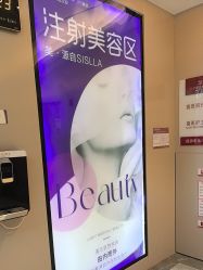 -北京新星靓医美