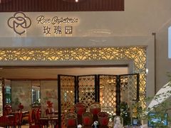 -君来湖滨饭店·渔餐厅