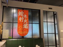 -任兴记(定西路店)