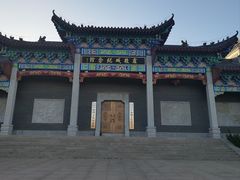 -济南国际园博园