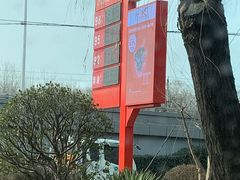 -中化道达尔太阳宫加油站