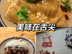-好介口深夜酒馆(梅江店)