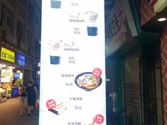 -八婆婆烧仙草(中山路店)