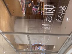 -新华文创·光的空间