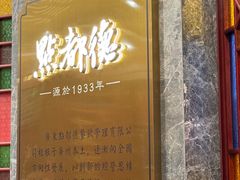 -点都德(龙之梦店)