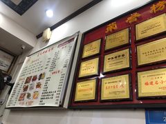 -蓝氏钟楼肉粽