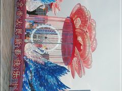 -秋水广场