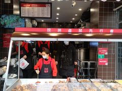 门面-王氏现捞(宽窄巷子2.0直营店)