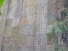 -东湖磨山景区