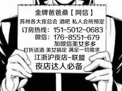 -星聚会KTV(苏州信投大厦店)