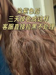 -NY漂发染发主打