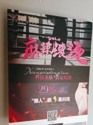 -香秀空间科技抗衰·美容中心