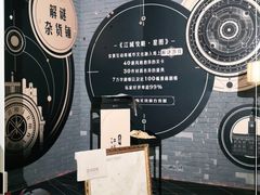 -H次元沉浸剧情密室(街道口店)