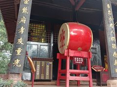 -七曲山风景区