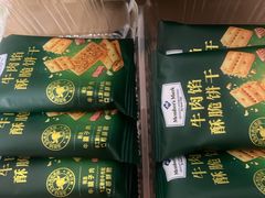 -万达广场(南京江宁店)