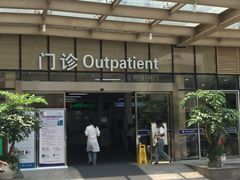 -浙江省立同德医院(翠苑院区)